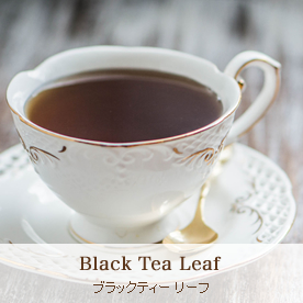 Black Tea Leaf （セイロン紅茶リーフ）